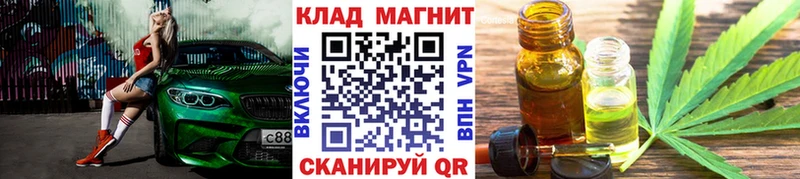 Наркотические вещества Енисейск Конопля  Галлюциногенные грибы  АМФЕТАМИН  KRAKEN ссылки  Мефедрон  Гашиш  Метамфетамин 