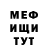 Кетамин VHQ Typ6o KycTuK