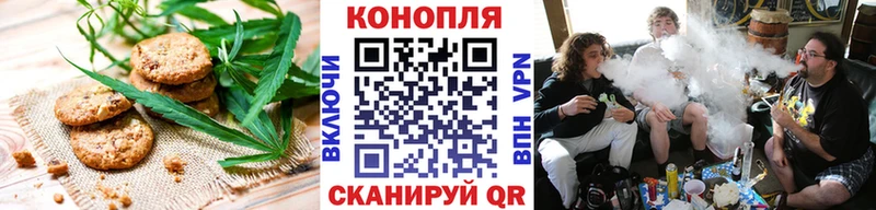 Canna-Cookies марихуана  магазин продажи наркотиков  Енисейск 