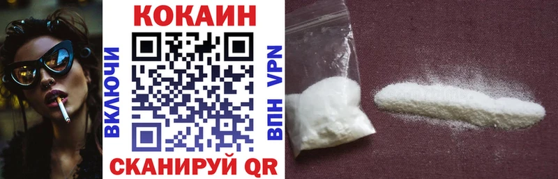 Cocaine 99%  Енисейск 