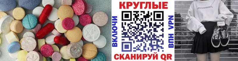 купить наркоту  Енисейск  Экстази Cube 