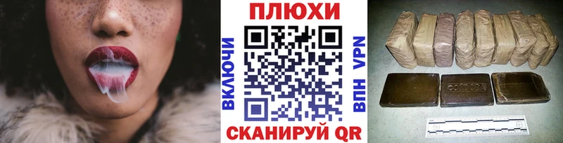 ГАШИШ хэш  Енисейск 