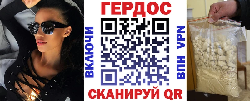 ГЕРОИН гречка  Енисейск 