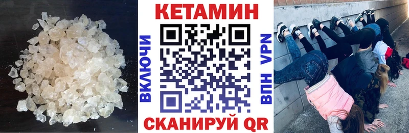 Кетамин ketamine  магазин продажи наркотиков  Енисейск 