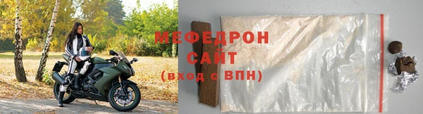 сатива Абдулино