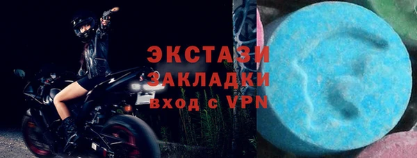 скорость mdpv Алзамай