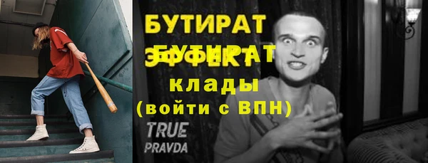 не бодяженный Алексеевка