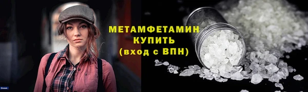 скорость mdpv Алзамай