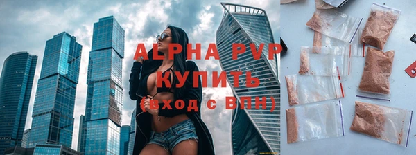 прущие крисы Покров