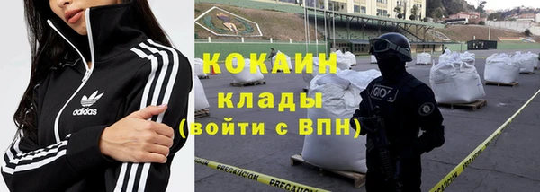 кокаин Алексин