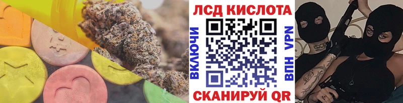ЛСД экстази ecstasy  продажа наркотиков  гидра как войти  Енисейск 