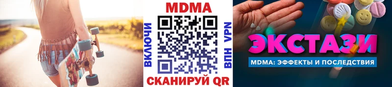 MDMA crystal  KRAKEN рабочий сайт  Енисейск  где купить наркотик 