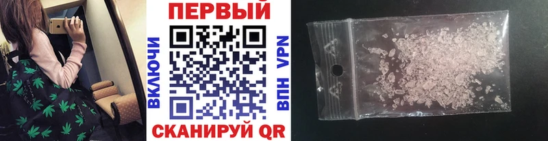 Метамфетамин витя  Енисейск 