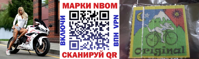 MEGA как зайти  Енисейск  Марки NBOMe 1500мкг 