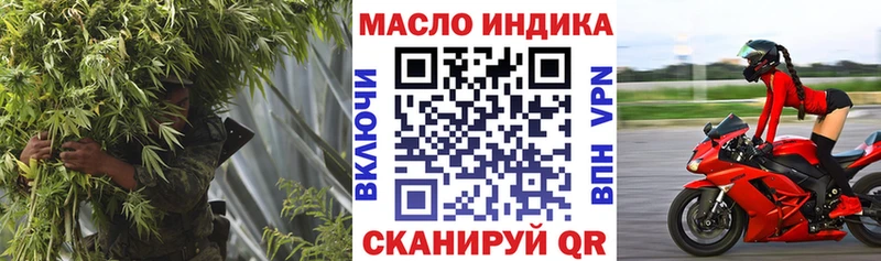 ТГК вейп Енисейск
